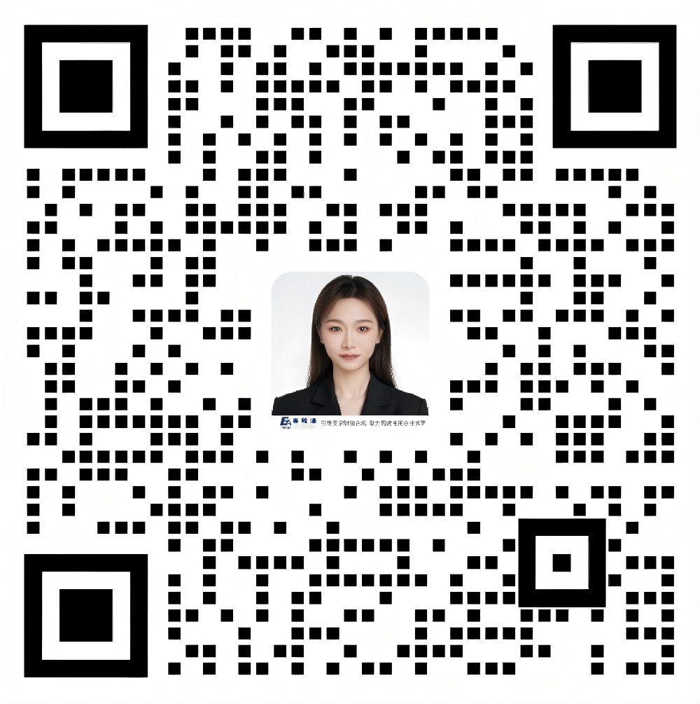 海外身份规划顾问企业微信